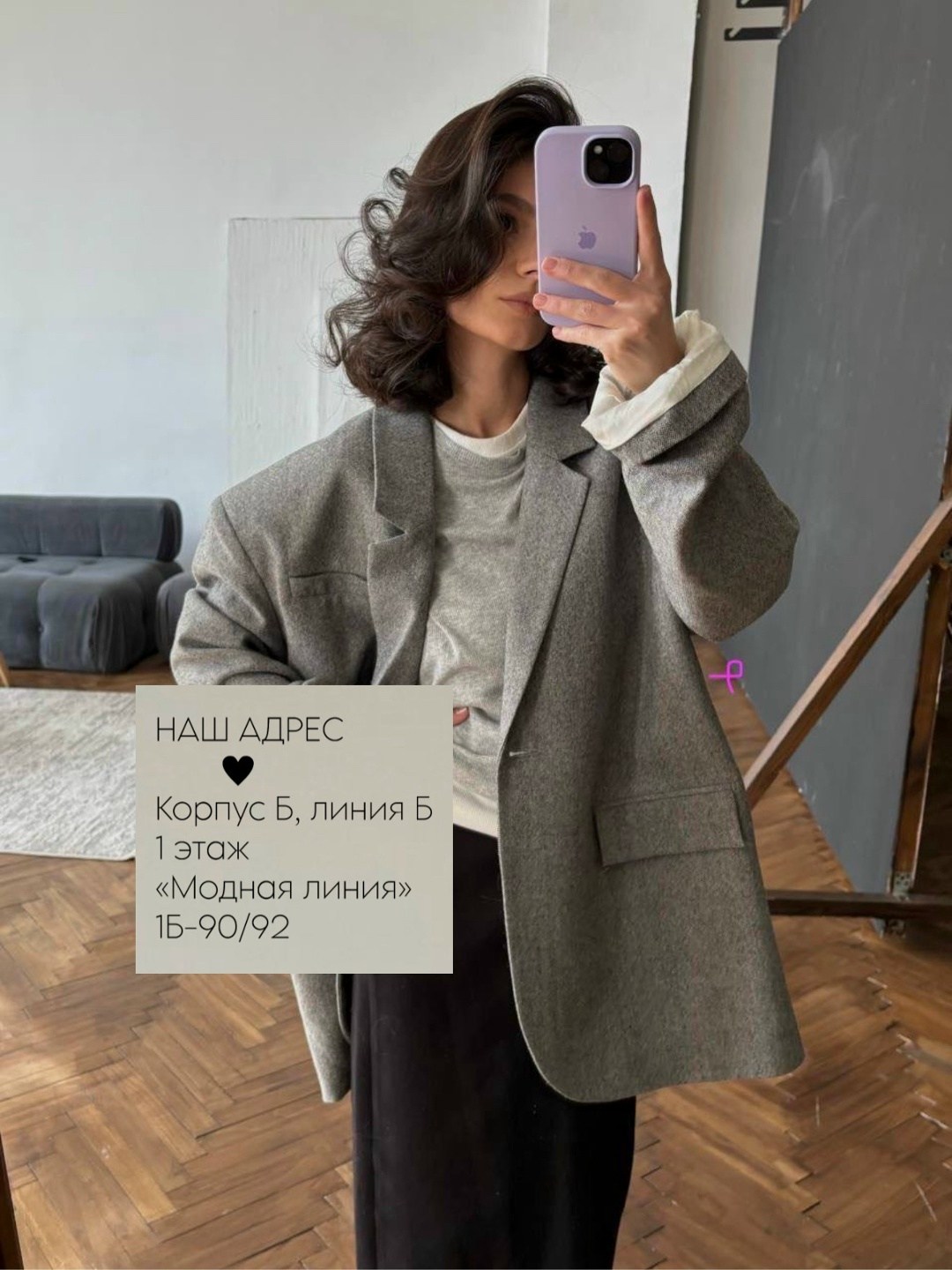 пальто короткое демисезонное оверсайз riscalda,пальто-пиджак тренд весна2025,пальто короткое демисезонное оверсайз shumi,стиль одежды,пальто женское