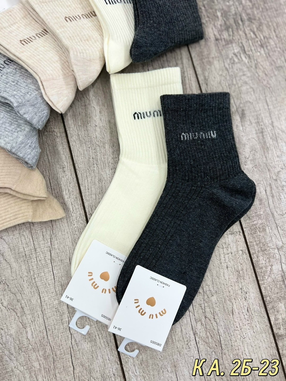 женские носки,носки туркан,носки женские turkan,носки мужские,носки детские классические