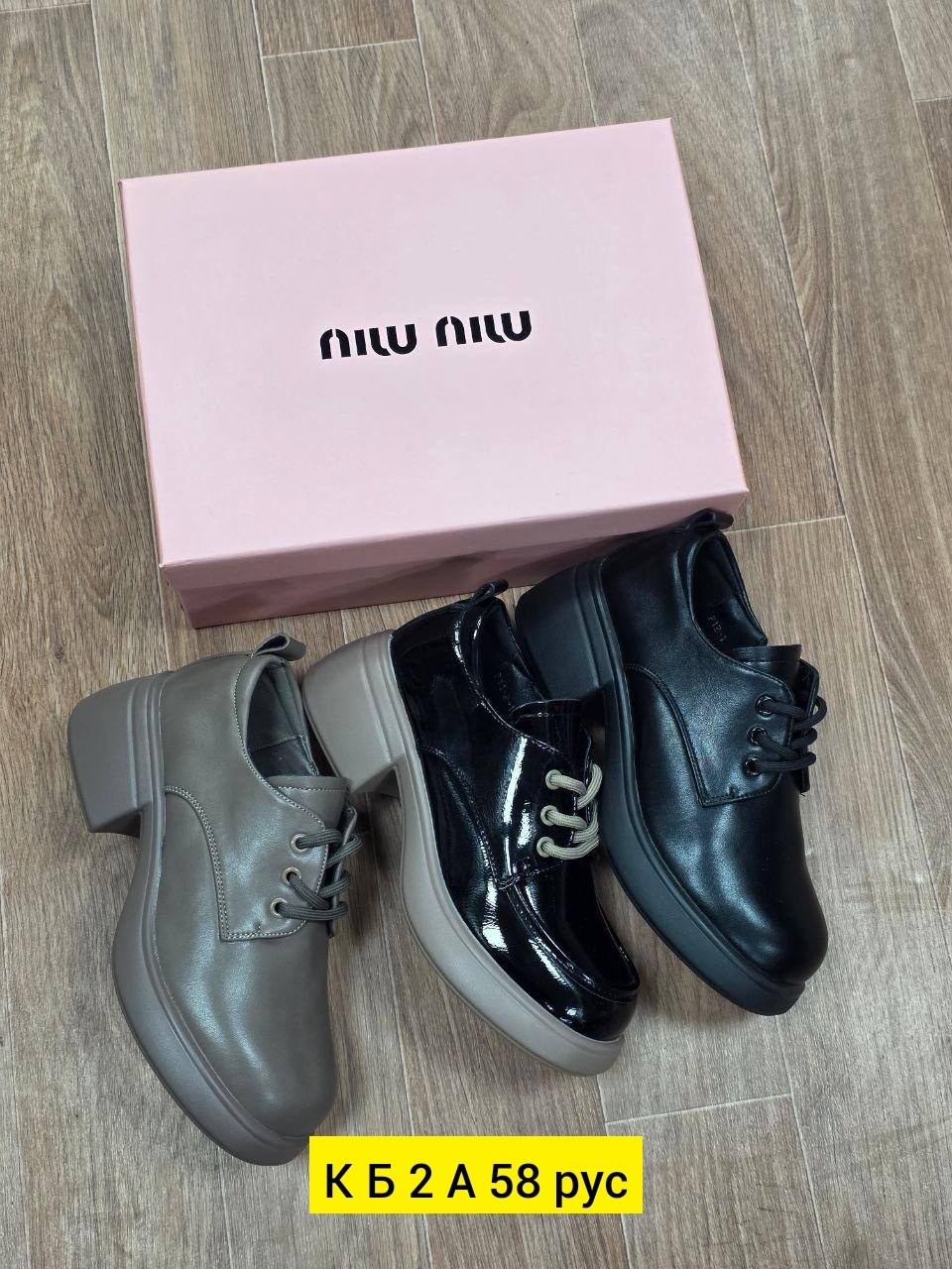 , оптом, женская,туфли детская,обуви