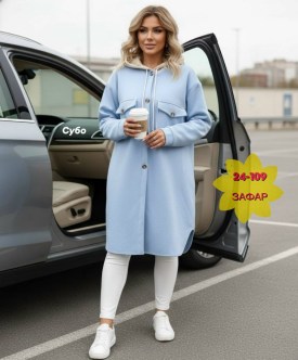 Верхняя одежда