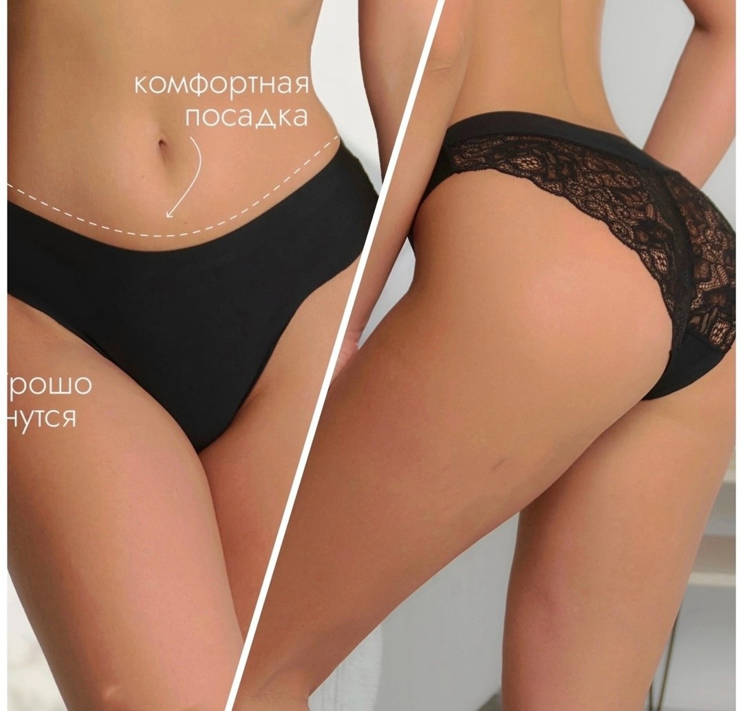 трусы женские набор хлопок слипы с кружевами 5 шт planet of underwear,женские трусы,женские трусы хлопок,трусы женски,трусы оптом
