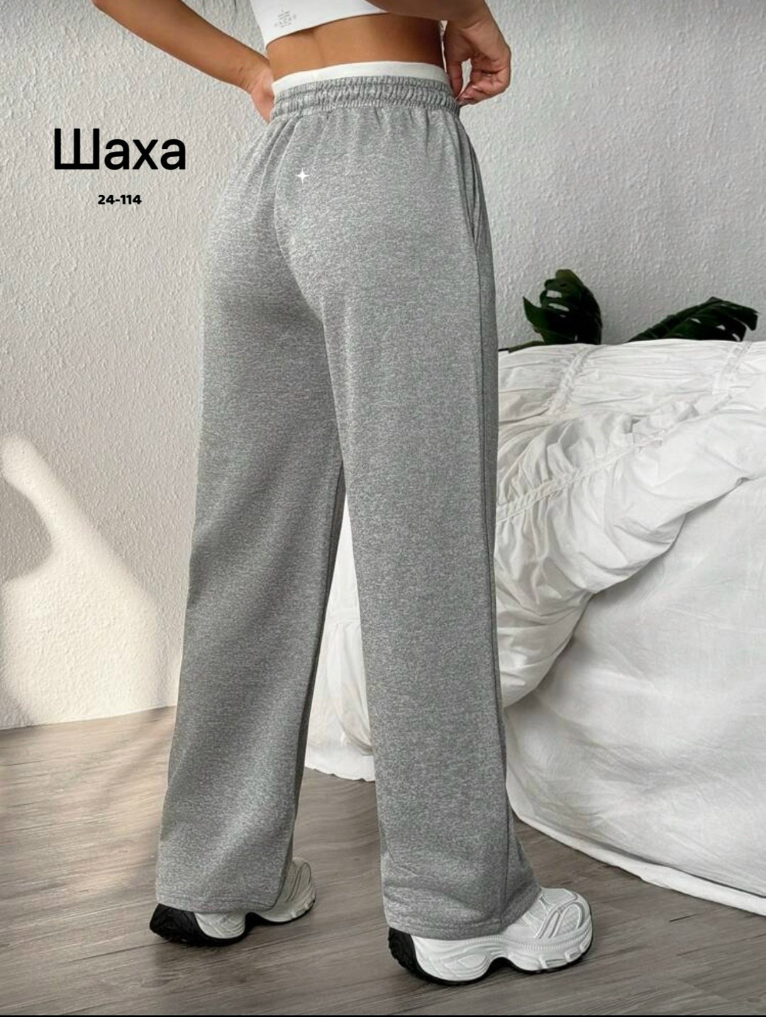 спортивный штаны,брюки спортивные широкие kris4chic 235518111,брюки спортивные,брюки спортивные широкие kris4chic,широкие спортивные штаны серые