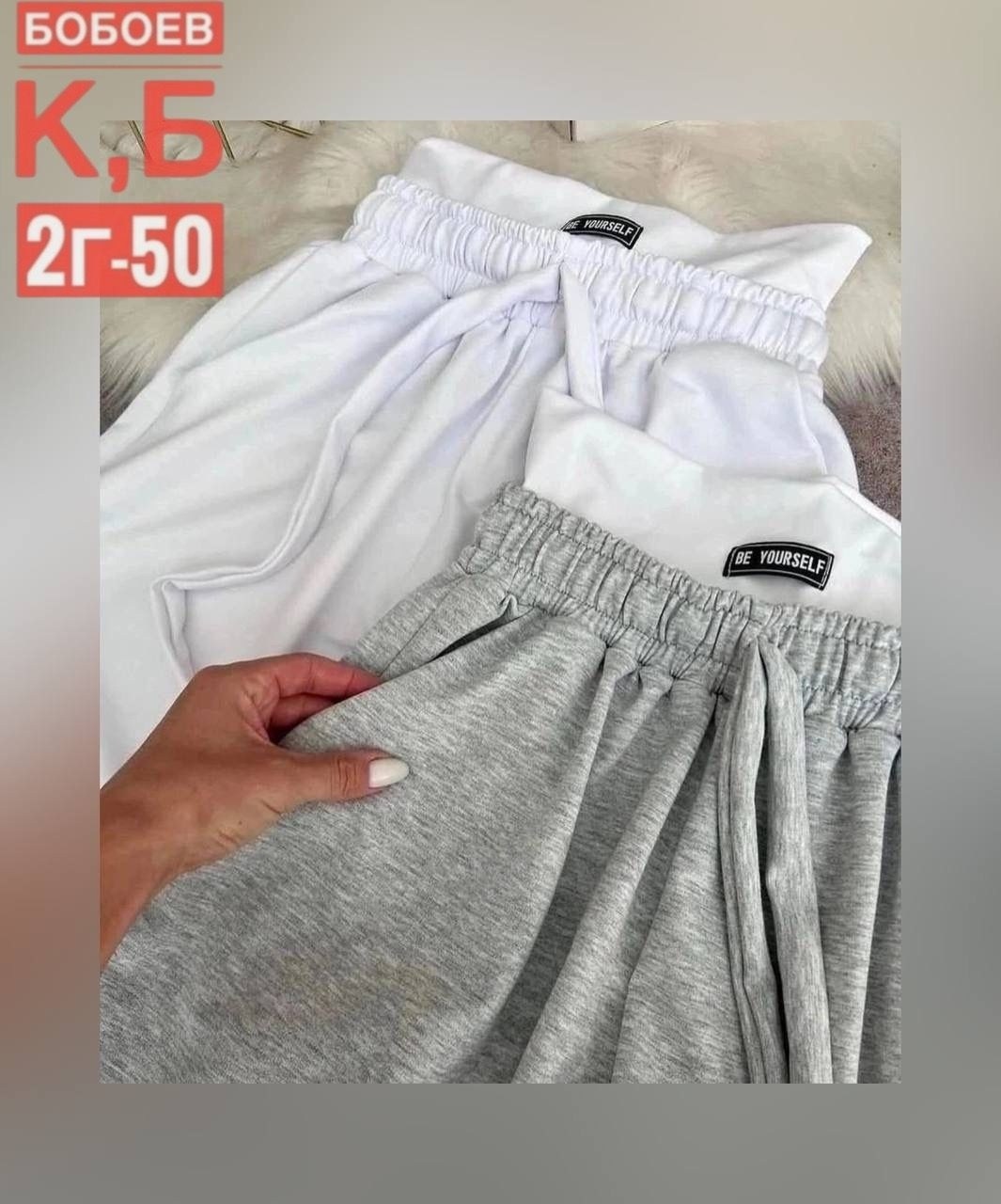 брюки спортивные женская,cпортивные штаны женские,брюки джоггеры,брюки спортивные,модные спортивные штаны женские 2026