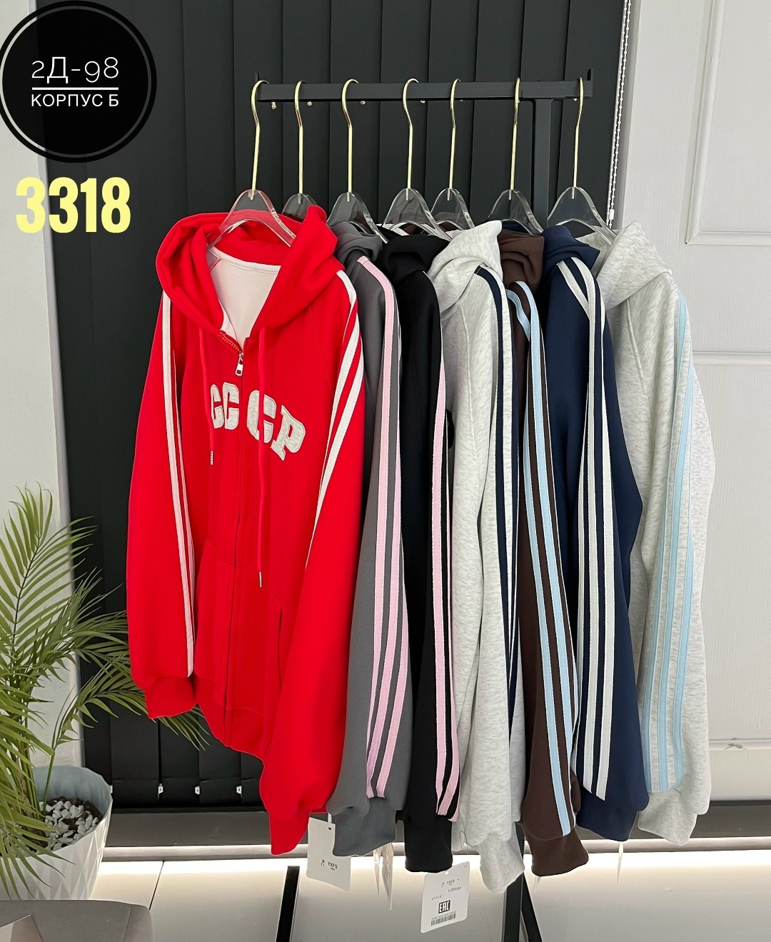 спортивный костюм ссср,толстовка женская,одежда толстовка,кофта толстовка,толстовка