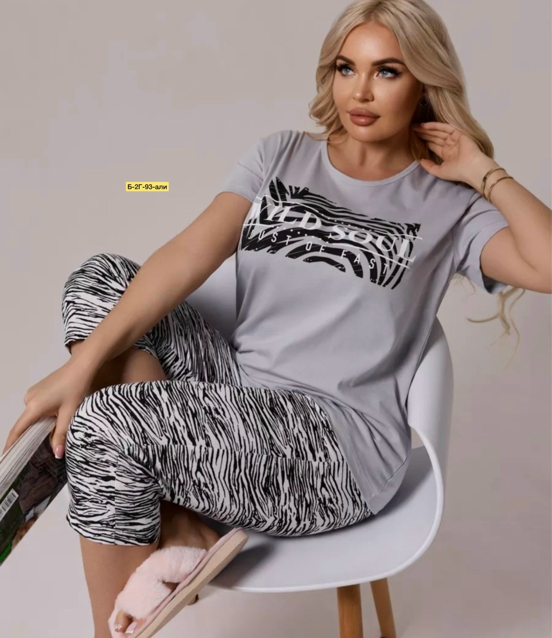 пижама с бриджами трикотажная,женская пижама с бриджами,пижама с бриджами,пижама с бриджами большие размеры,женская пижама с бриджами больших размеров