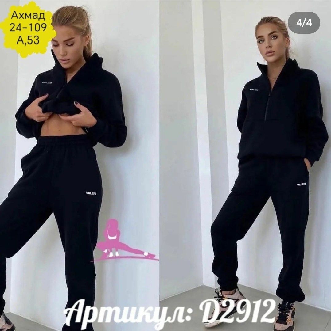 спортивный костюм женский,спортивный костюм,,костюм на флисе,женский спортивный костюм на флисе