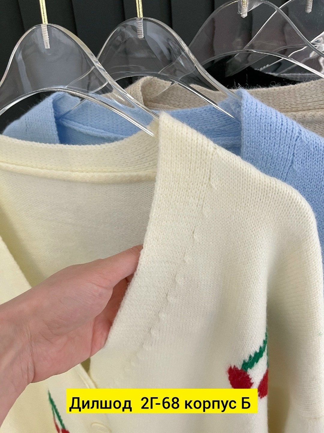 кардиган женский,кардиган,кофта кардиган,женская кофта,кардиган с вишнями