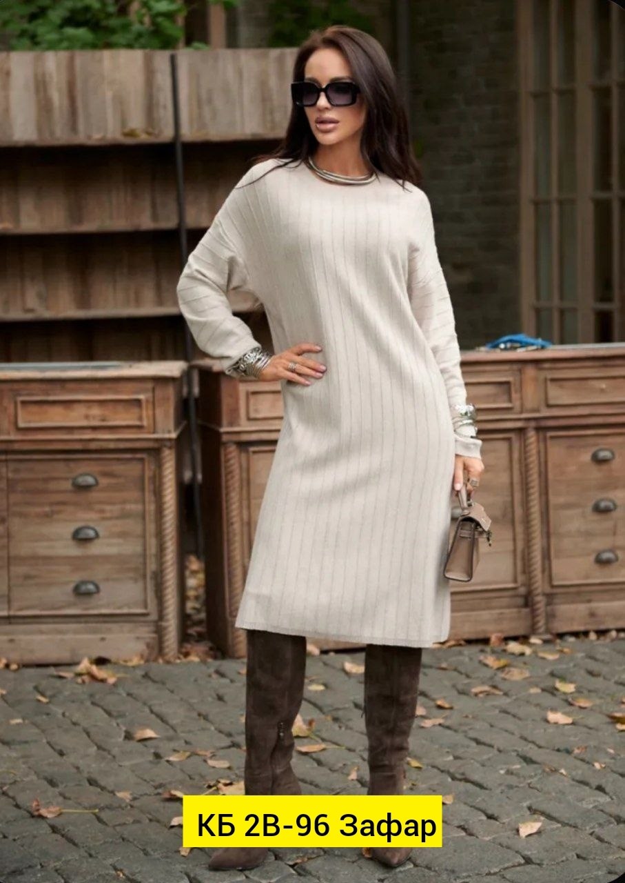 платье вязаное,платье женское вязаное,трикотажное платье,платье женская,женское платье теплое