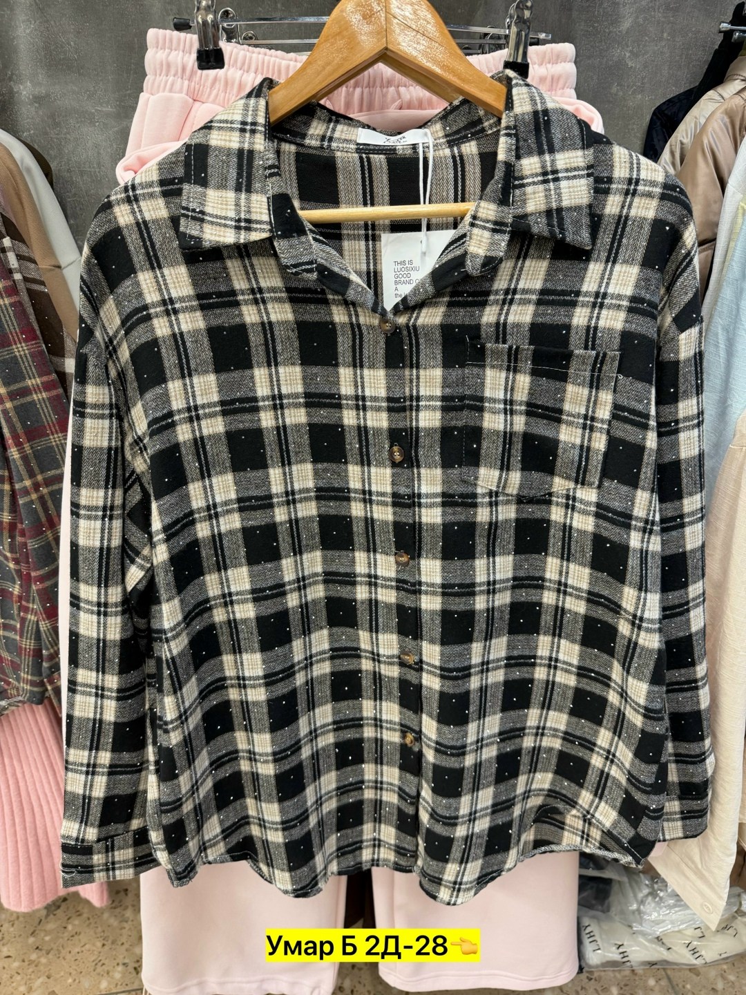 рубашка женская клетка,рубашка в клетку,рубашка хб,рубашка женская,женская рубашка оверсайз в клетку