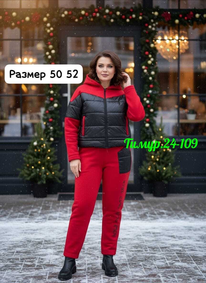 костюм женский зимний,костюм женский,минова костюм спортивный больших размеров,женские костюмы больших размеров,спортивные костюмы