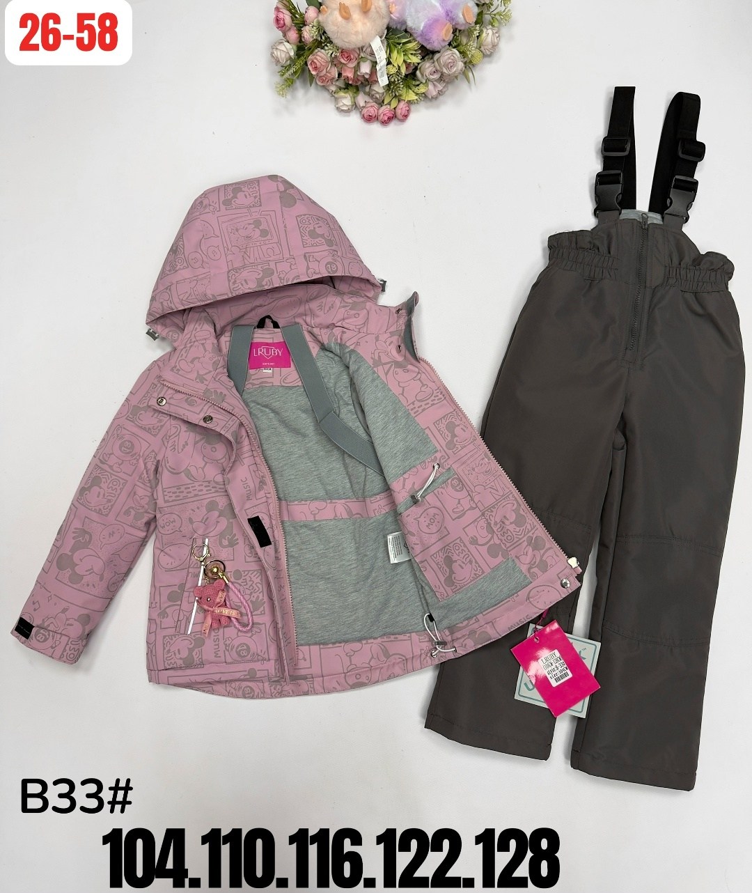 зимний костюм для девочки,костюм зимний детский,демисезонные костюмы,костюмы зимние,