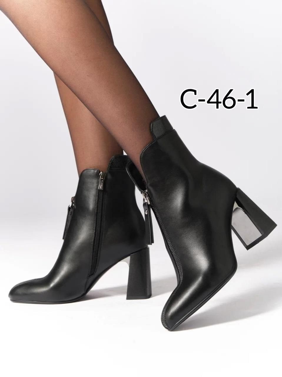 ,ботильоны женские,женская ,ботильоны демисезонные,ботинки женские