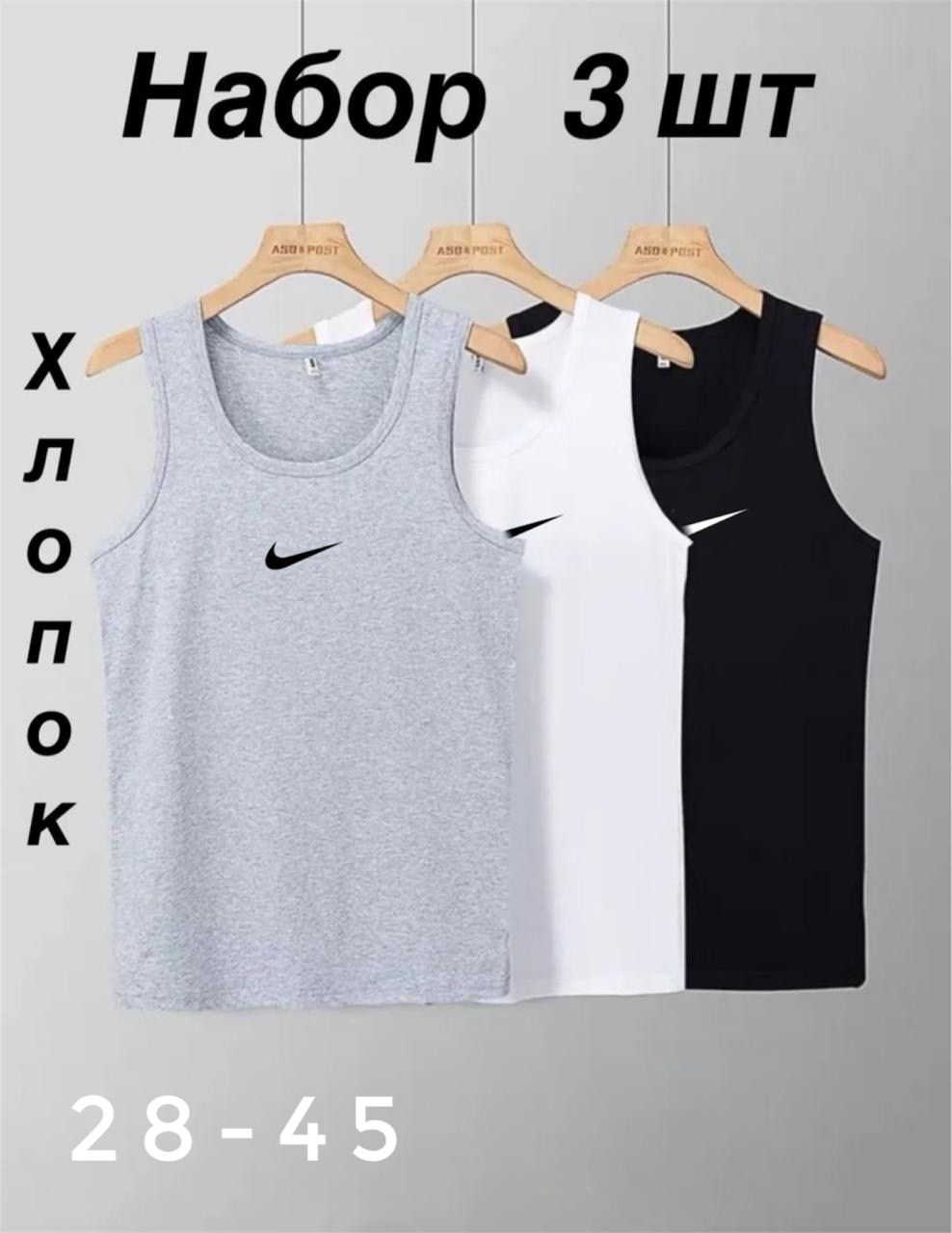 комплект маек,майка мужская серая,майки в,майка мужская,мужские майки nike