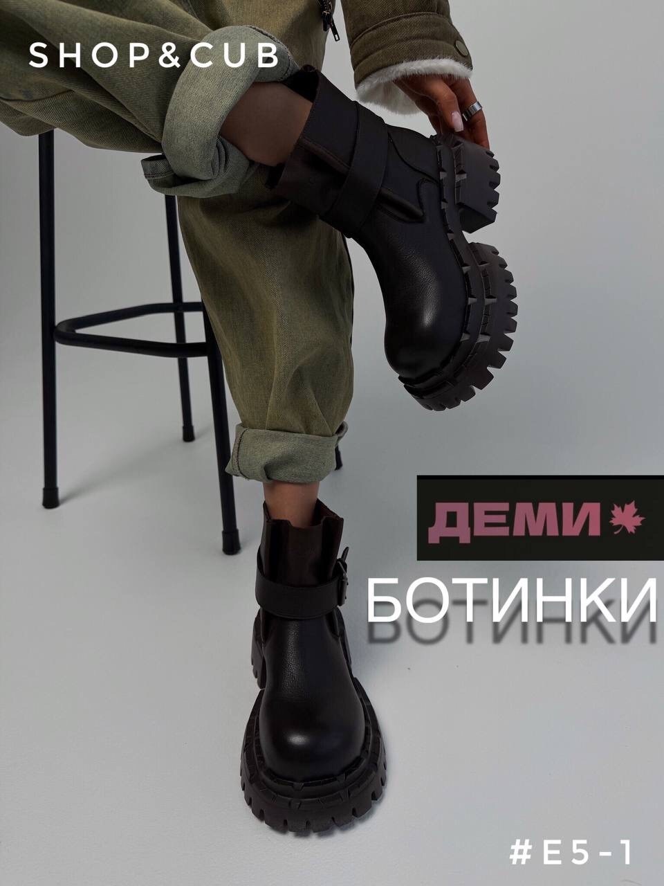 ,женские ботинки,массивные ботинки,демисезонная ,обуви