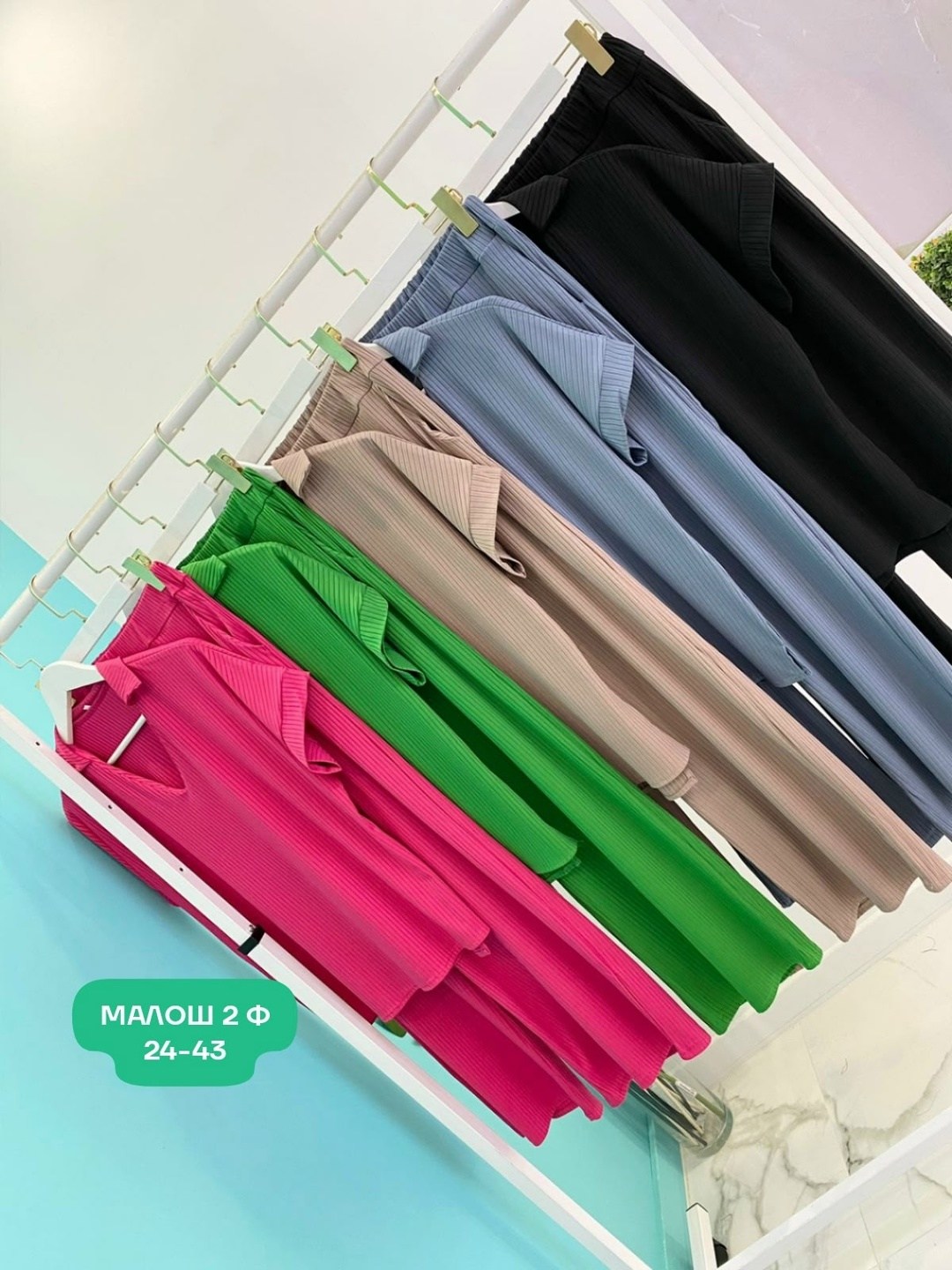 женский костюм двойка,костюм двойка с брюками,трикотажные костюмы,женские костюмы,костюм с брюками