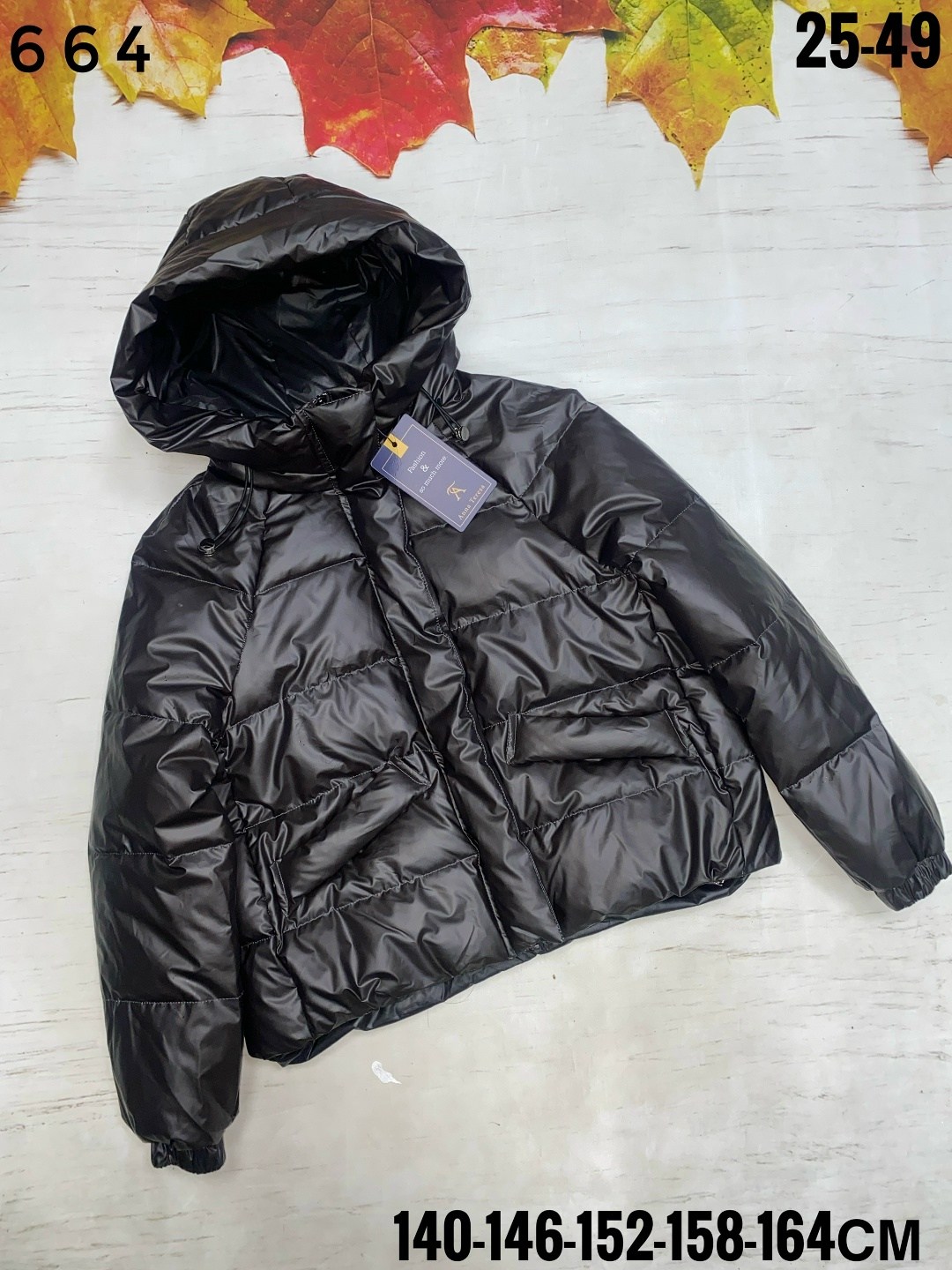 демисезонная куртка,женская демисезонная куртка,женская куртка,куртка,куртка плащевка