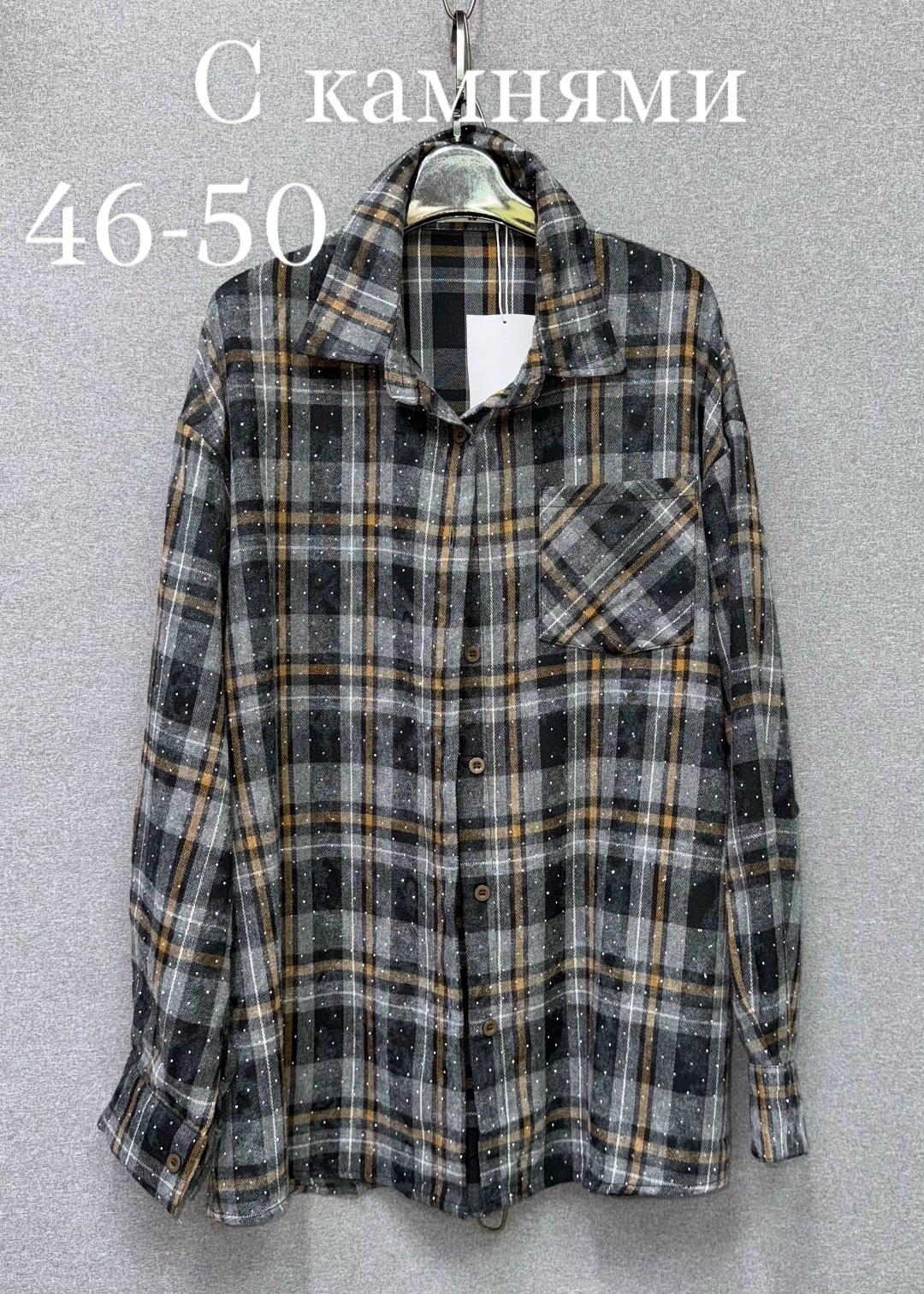 рубашка женская в клетку оверсайз,рубашка оверсайз в клетку betrendy wear,рубашка в клетку из плотной ткани,рубашка в клетку,женская рубашка в клетку