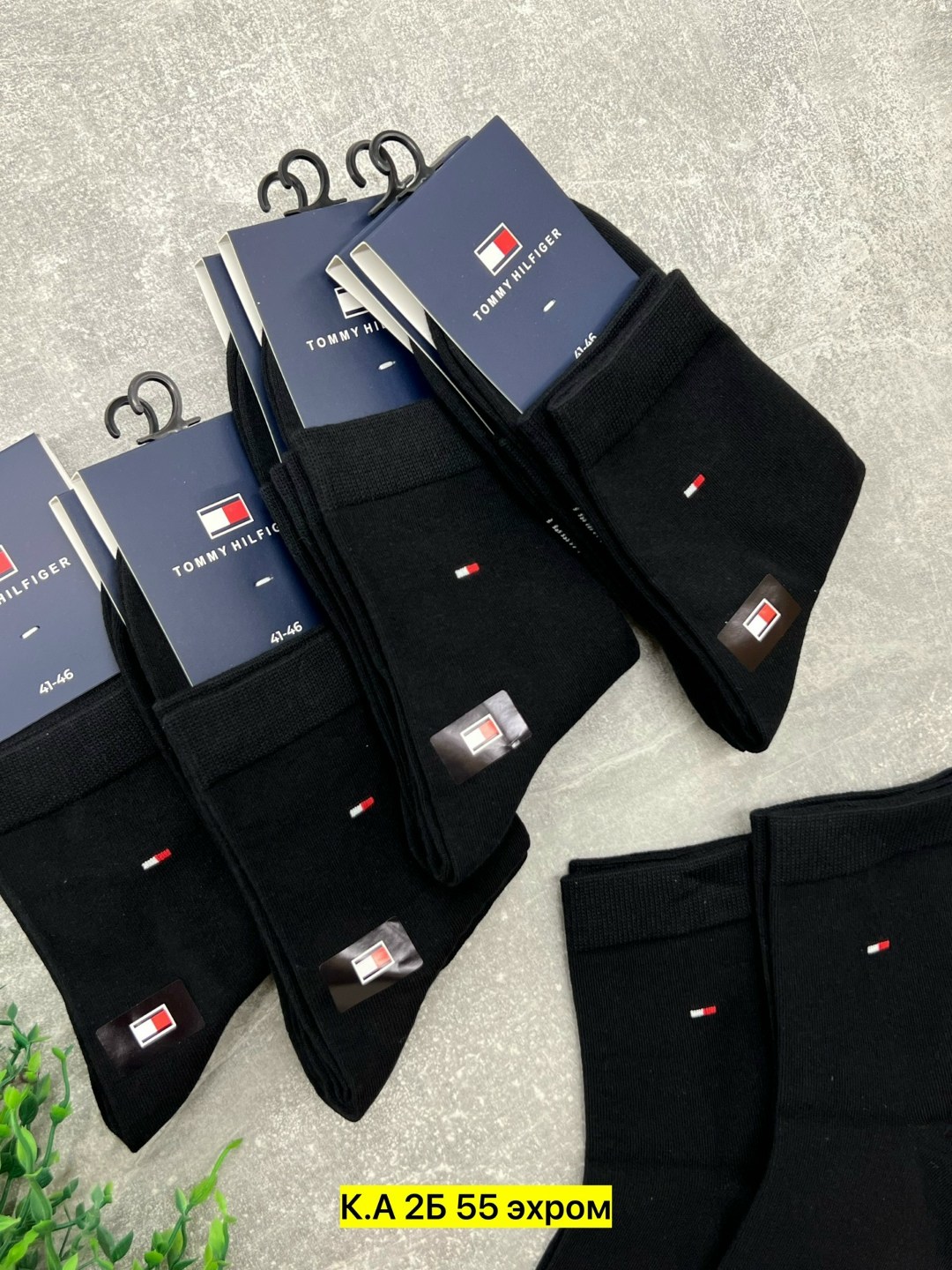 носки мужские,комплект носки мужские,мужской набор носков,носки мужские набор,носки мужские средние