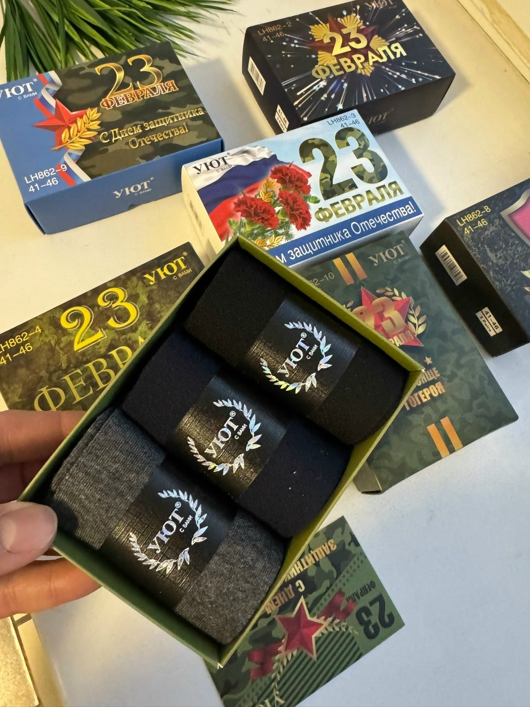 с днём защитника отечества 23 февраля,набор 23 февраля,подарочный набор к 23 февраля,подарки на 23 февраля,23 февраля для