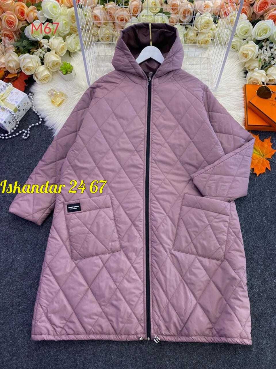 удлиненная куртка,куртка демисезонная,куртка стеганая,куртка,куртка демисезонная женская