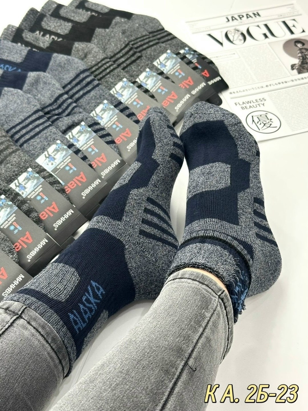 мужские носки,мужские термоноски,теплые мужские носки,комплект носки мужские,мужские термо носки
