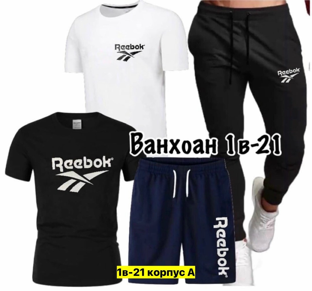 спортивные костюмы,спортивные мужские костюмы,спортивный костюм спортивные костюмы,,сток одежда