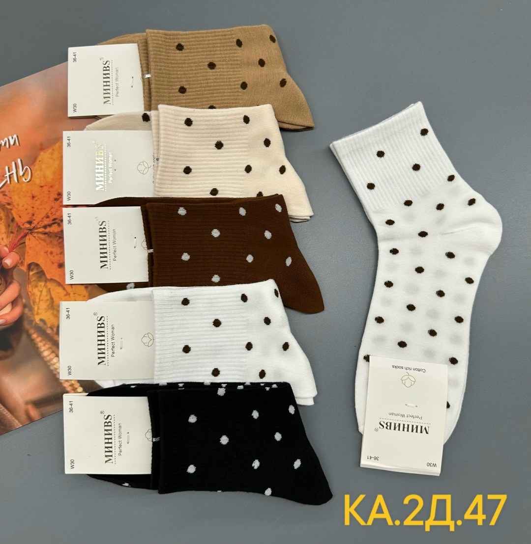носки женские,носки женские 10 пар разного цвета,носки женские 10 пар,носки набор женские,комплект носки женские