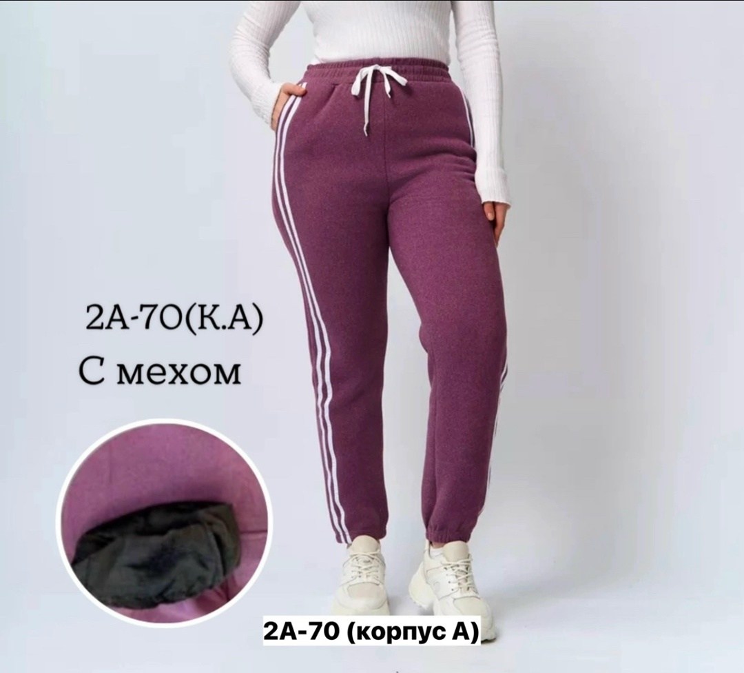 брюки спортивные,спортивные женские штаны,брюки спортивные женские,штаны спортивные,штаны брюки спортивные