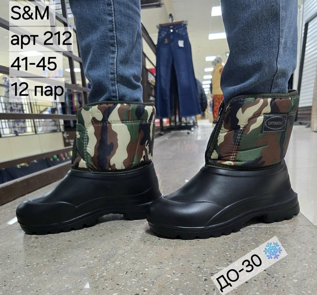 ,сапоги мужские,сапожки,зимние сапоги,полусапоги