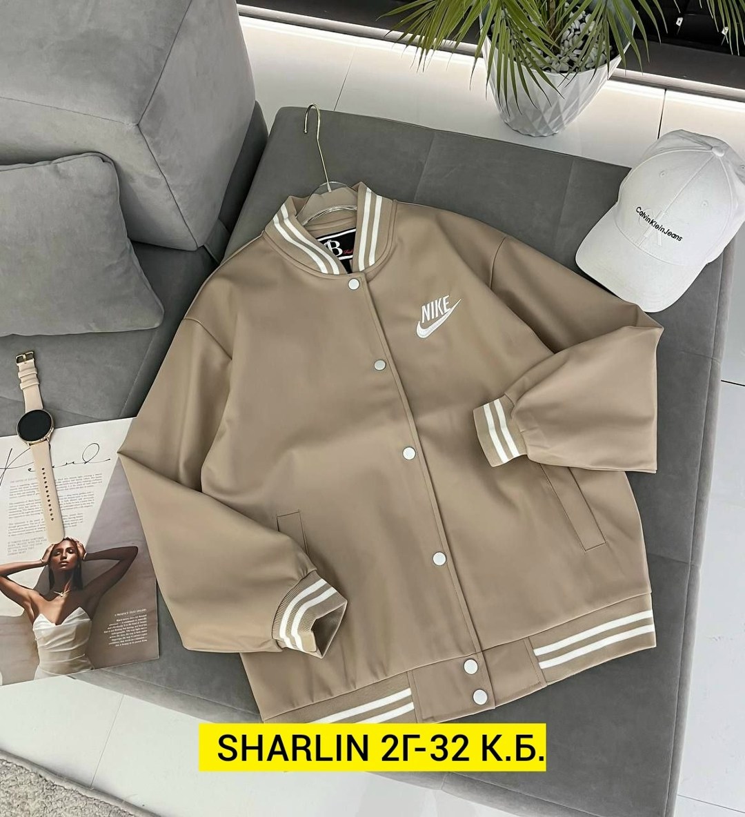 куртка-бомбер,бомбер женский,куртка бомбер женская,трикотажная куртка,куртка женская