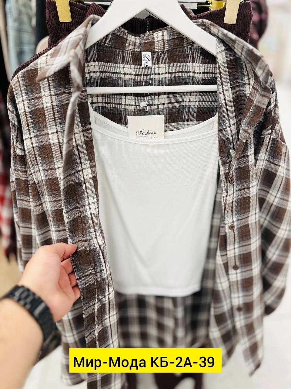 рубашка женская клетка,рубашка в клетку,рубашка хлопок,женская рубашка,рубашка