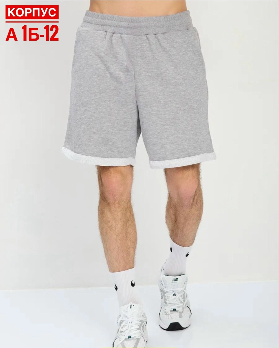 шорты мужские спортивные,мужские шорты,шорты мужские летние,спортивные шорты,шорты мужские трикотажные