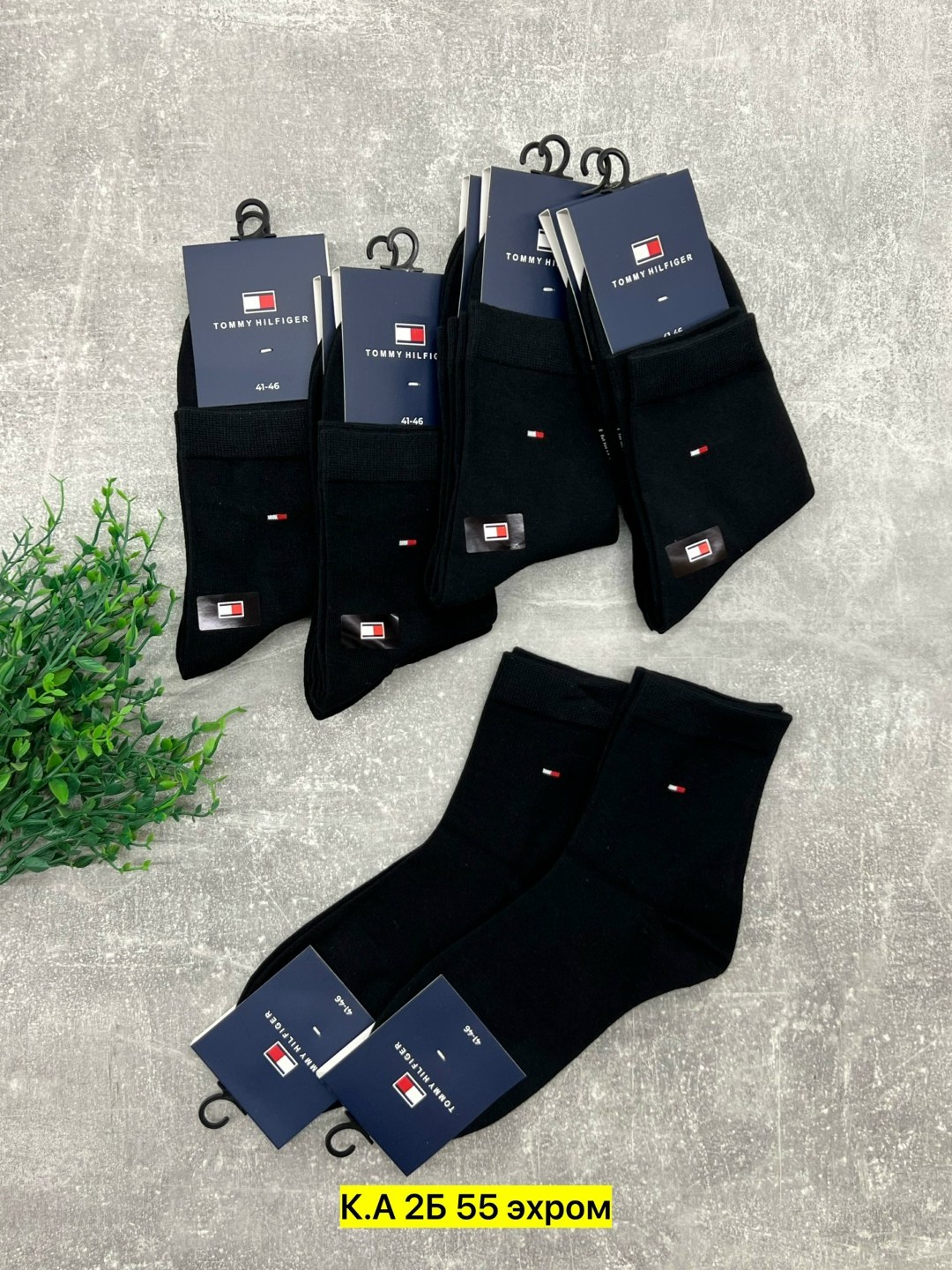 носки мужские,комплект носки мужские,мужской набор носков,носки мужские набор,носки мужские средние