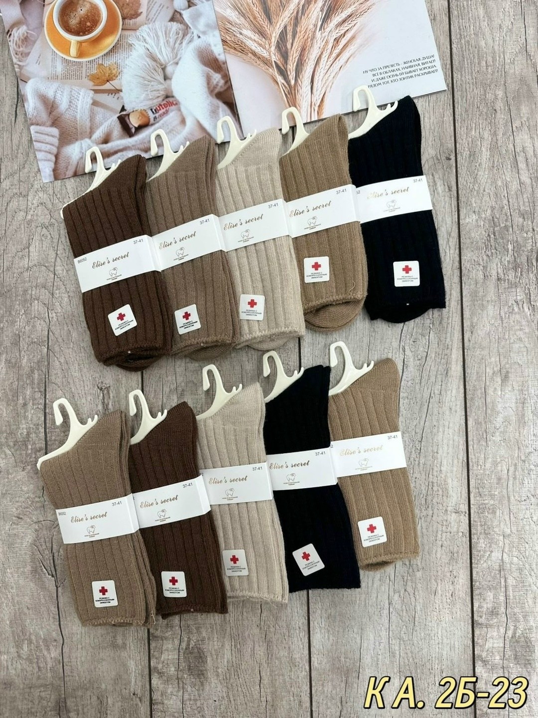 носки женские,женские носки размер 37-41,носки женские 12 пар,носки комплект,комплект носки женские
