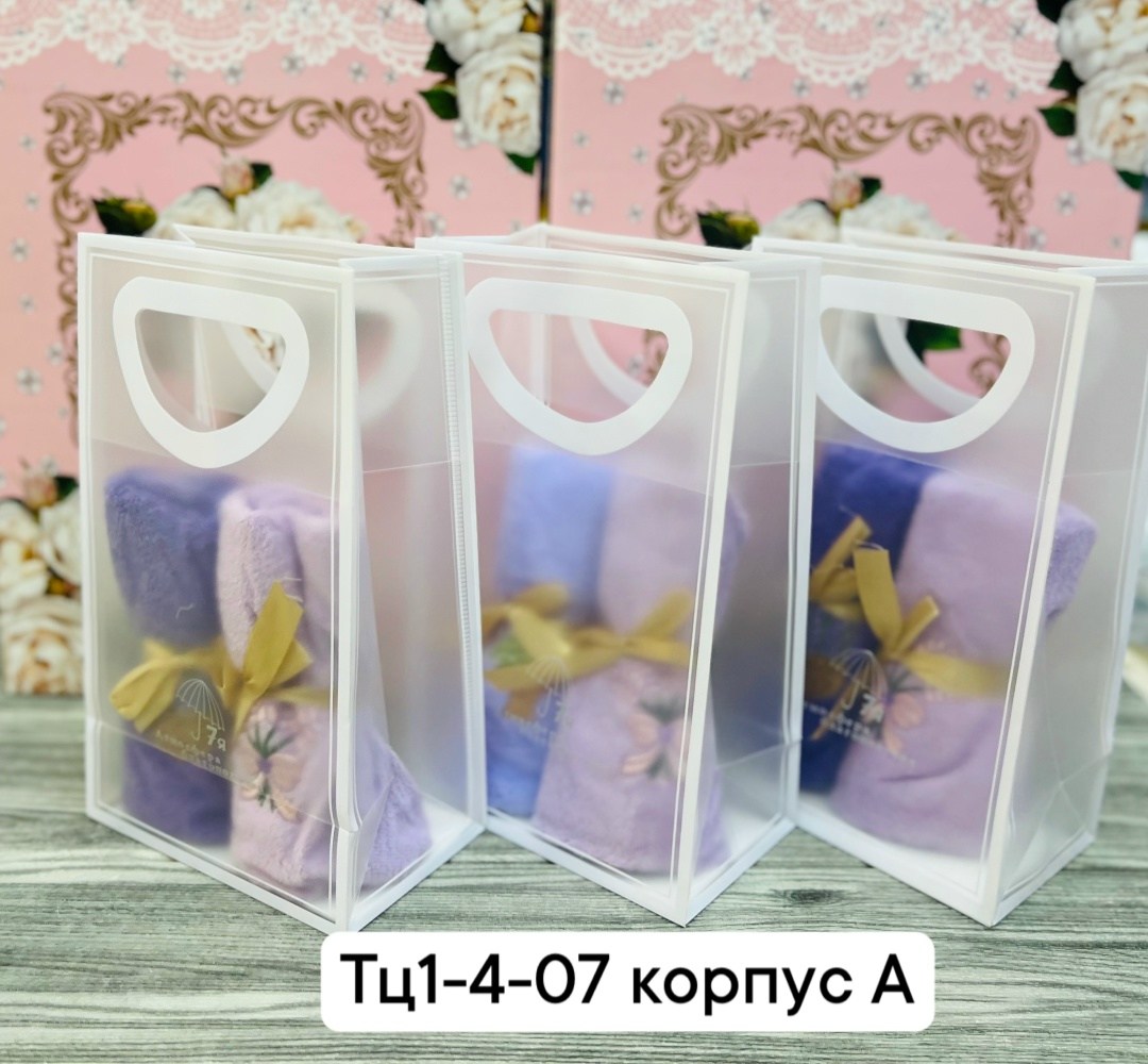 подарочные наборы полотенец,набор полотенец,полотенце в подарочной упаковке,полотенца подарочная,полотенца кухонные набор подарочный