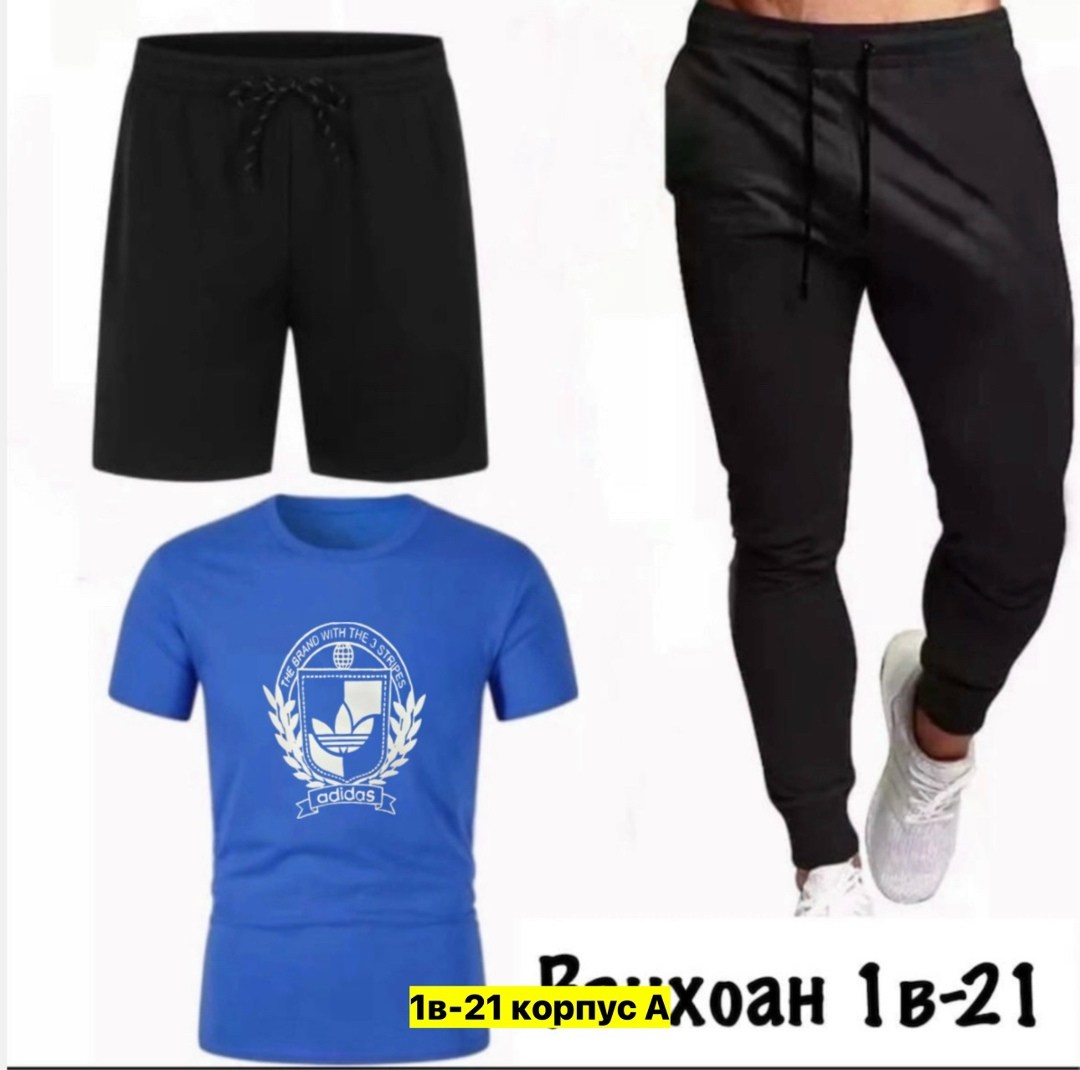 ,спортивные костюм,костюм мужской спортивный,одежда мужская,спорт костюм