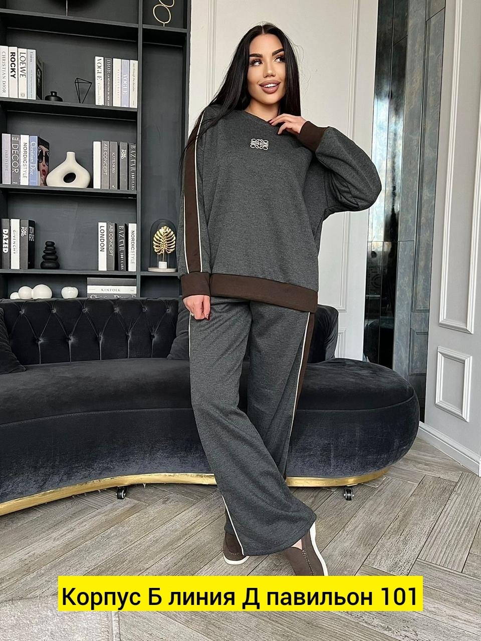 стильные костюмы,костюм женский,женский костюм на флисе,трикотажный костюм,костюм двойка женская