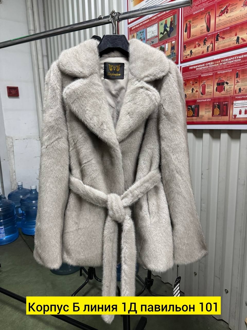 шуба,эко шуба,шуба женская,шуба из эко меха,шубка