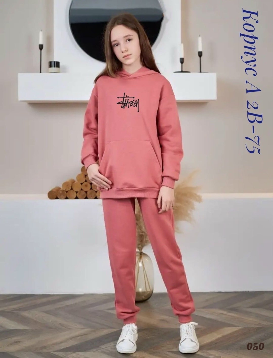 костюм спортивный из футера,костюм из футера для девочки 10 лет,одежда из футера для девочек,спортивные костюмы для девочек,детские костюмы агапэ