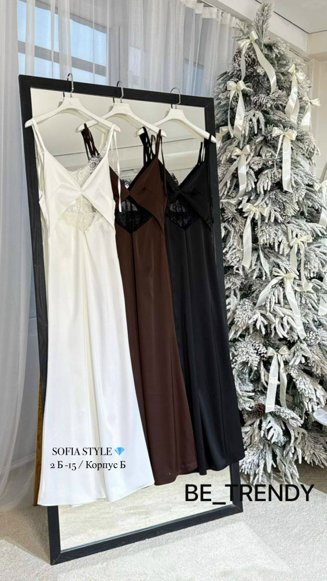 атласное платье,стильное платье,платье мода,шелковое платье,платье комбинации