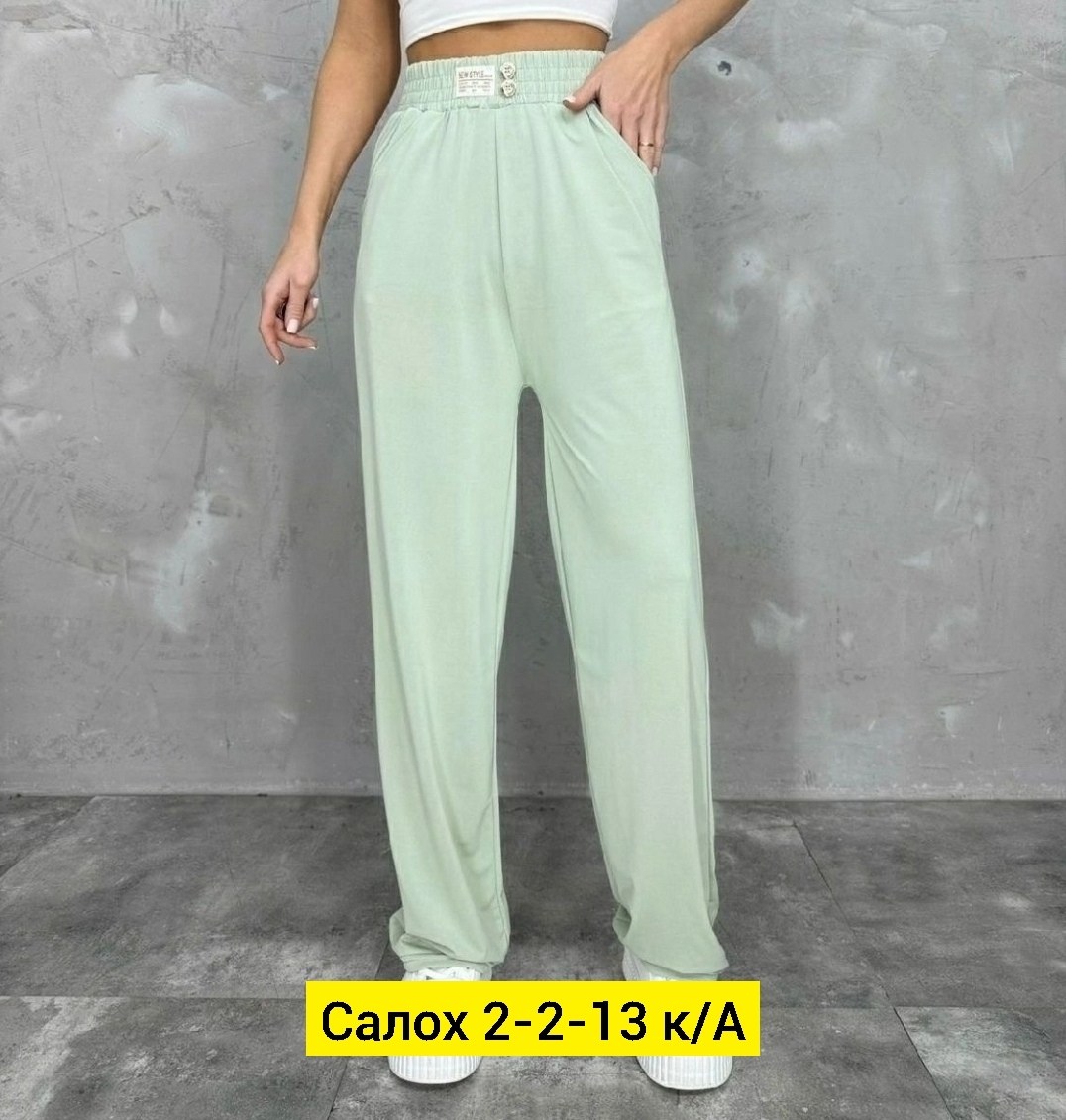 брюки спортивные женская,брюки женские,брюки женские пижама,женские штаны,брюки синтетика женские