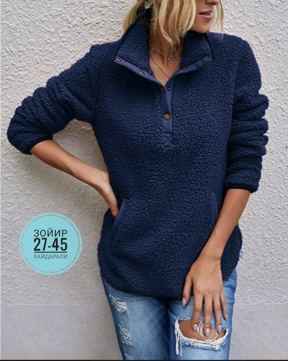 кофта мужская,свитер кофта,женская кофта,свитшот джемпер,толстовки свитшот