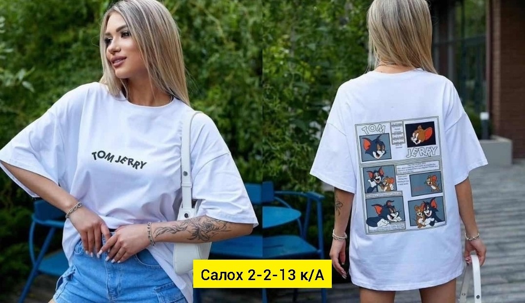футболки женская,футболки оверсайз с принтами,футболки женские модные,женская футболка оверсайз,футболки женские с принтом