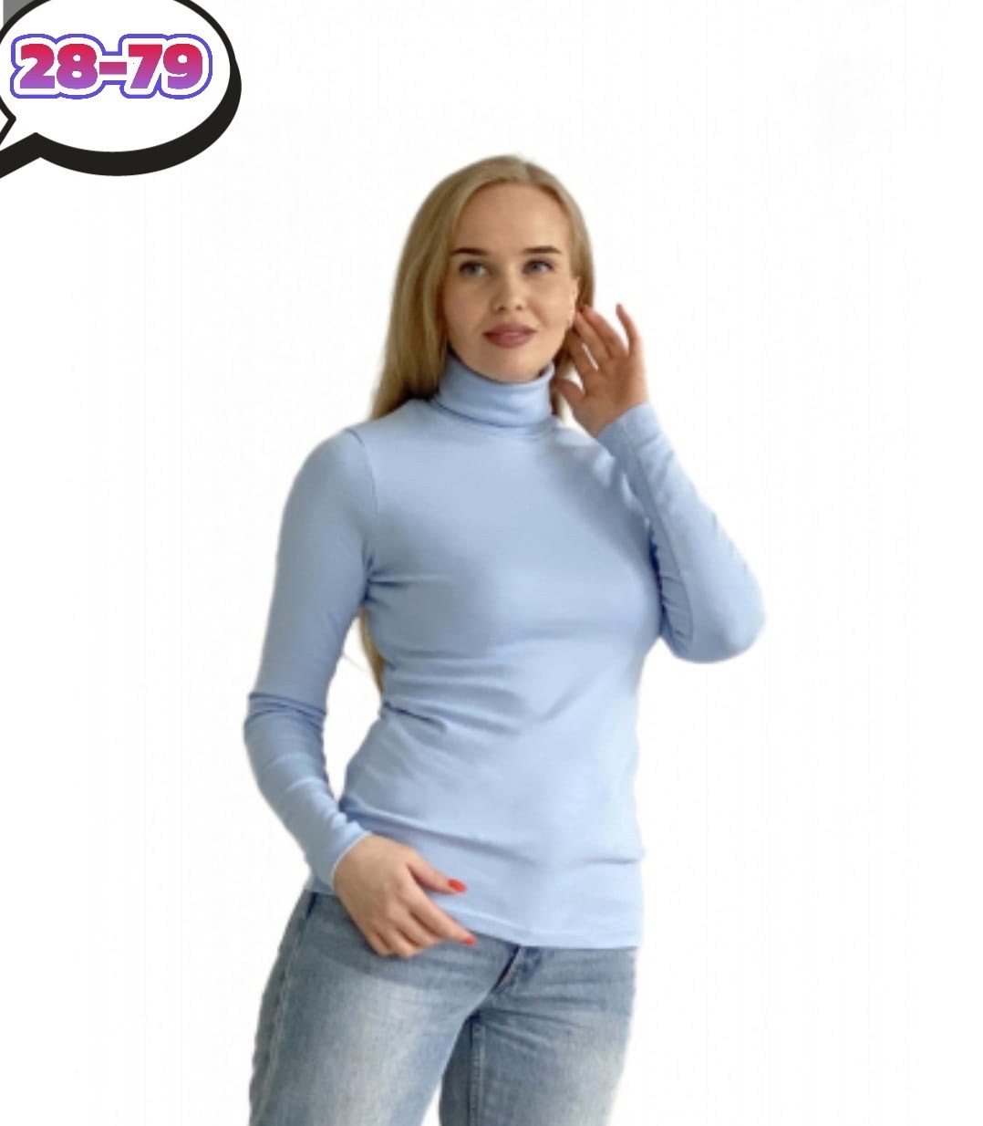 водолазка,вайлдберриз розовая водолазка,водолазка женская,базовая женская водолазка,водолазки leegi