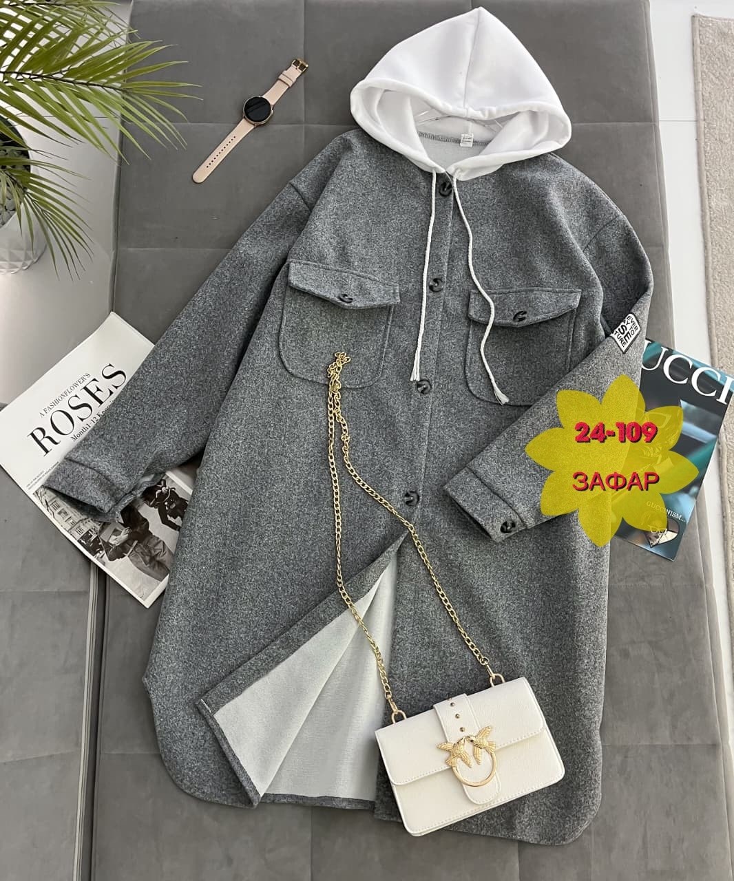 стильное пальто,пальто женские,женские кардиганы,пальто голубое,кардиган