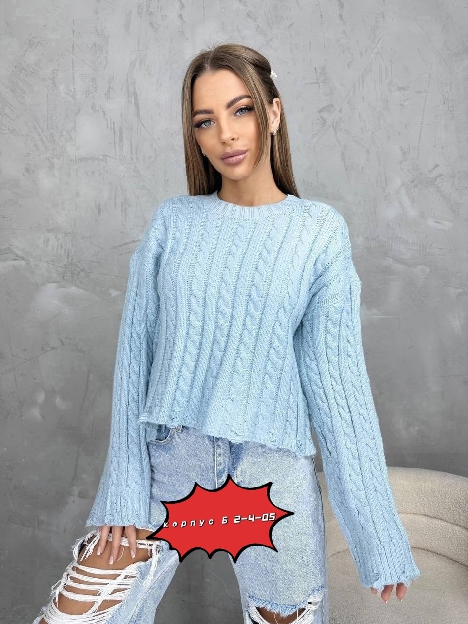 женский свитер,женская кофта,стильная кофта,кофта женская свитер,джемпер женский свитер