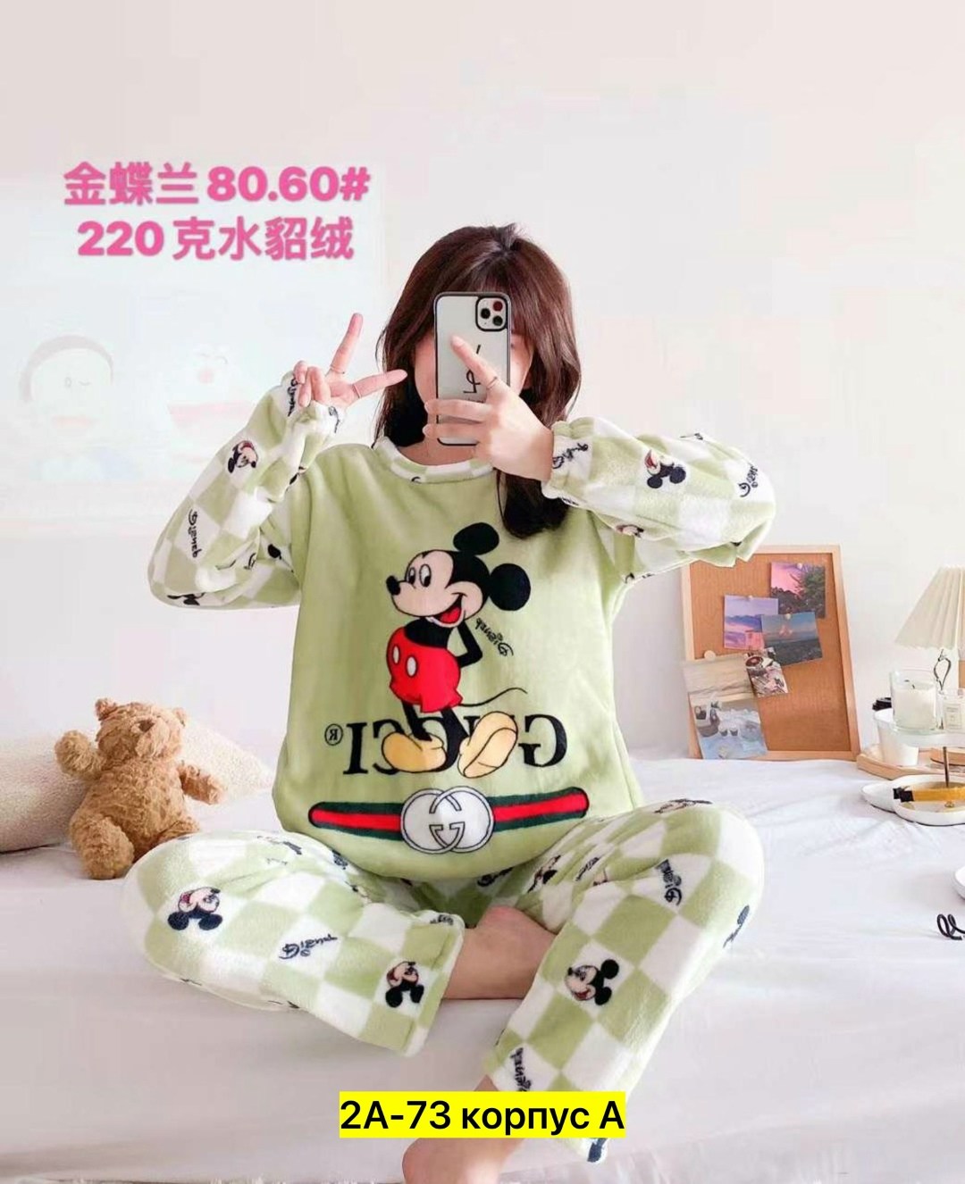 пижама женская,домашняя одежда пижама,домашняя пижама,пижама женская теплая,пижама плюшевая