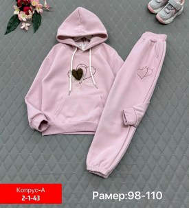 Костюм