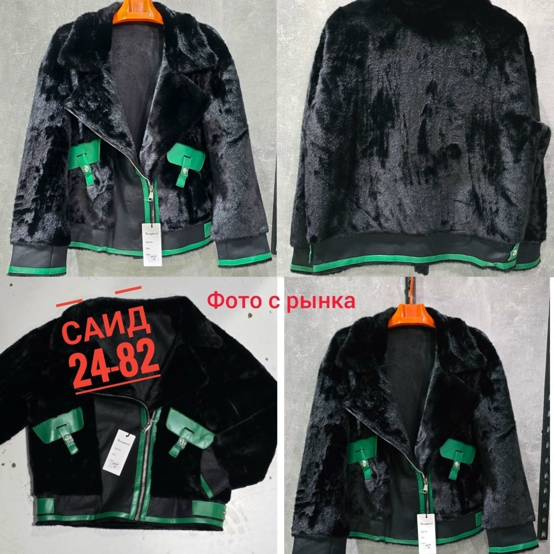 дубленка искуственный мех,куртка дубленка на искусственном меху lelita,nebraska дубленка-авиатор,куртка дубленка,дубленка искусственная