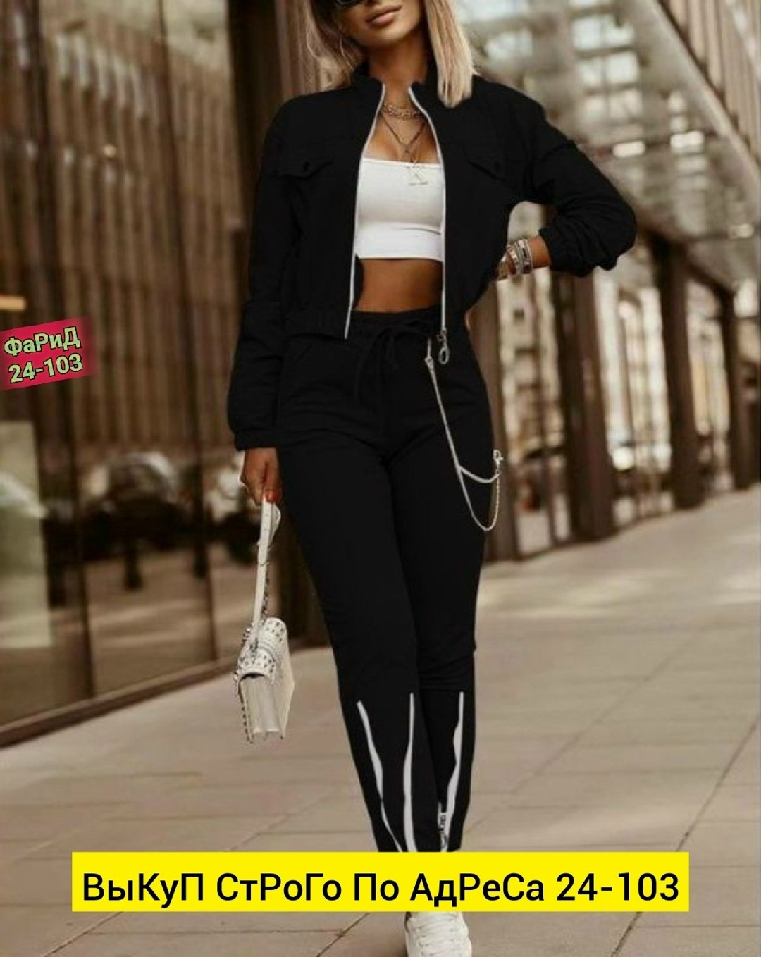 спортивные костюмы женские,костюмы спортивные,спортивные костюмы для женщин,женские костюмы,костюм повседневный спортивный